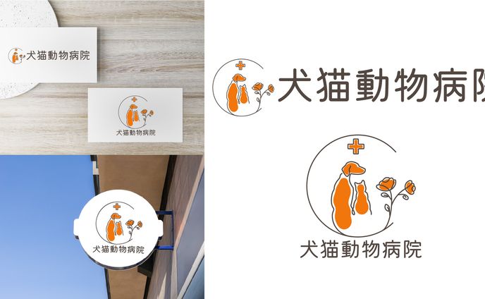 動物病院　ロゴ