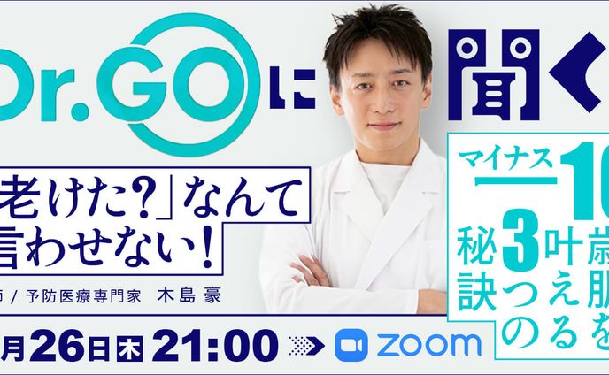 LPメインビジュアル、告知画像