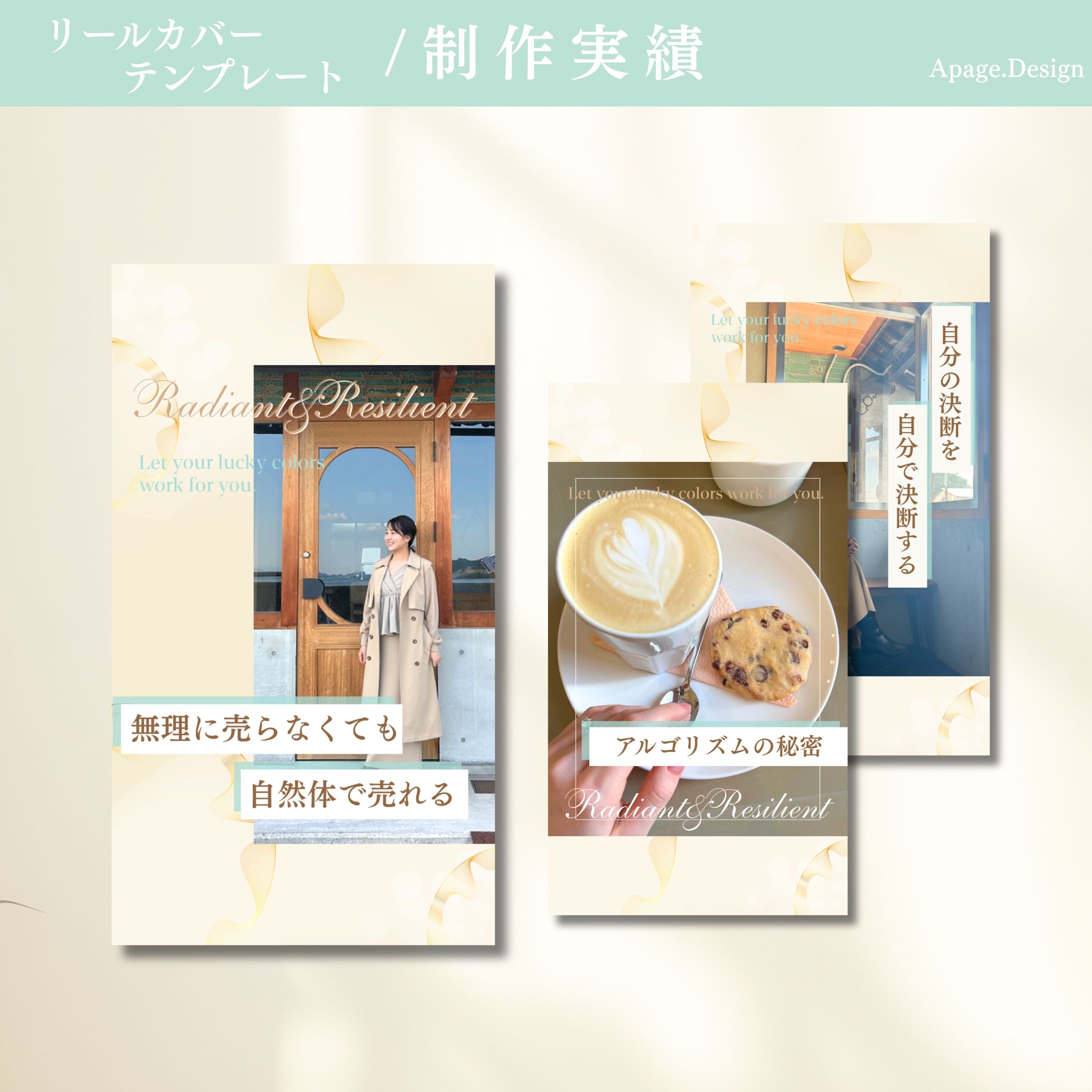 リールカバーテンプレート-1