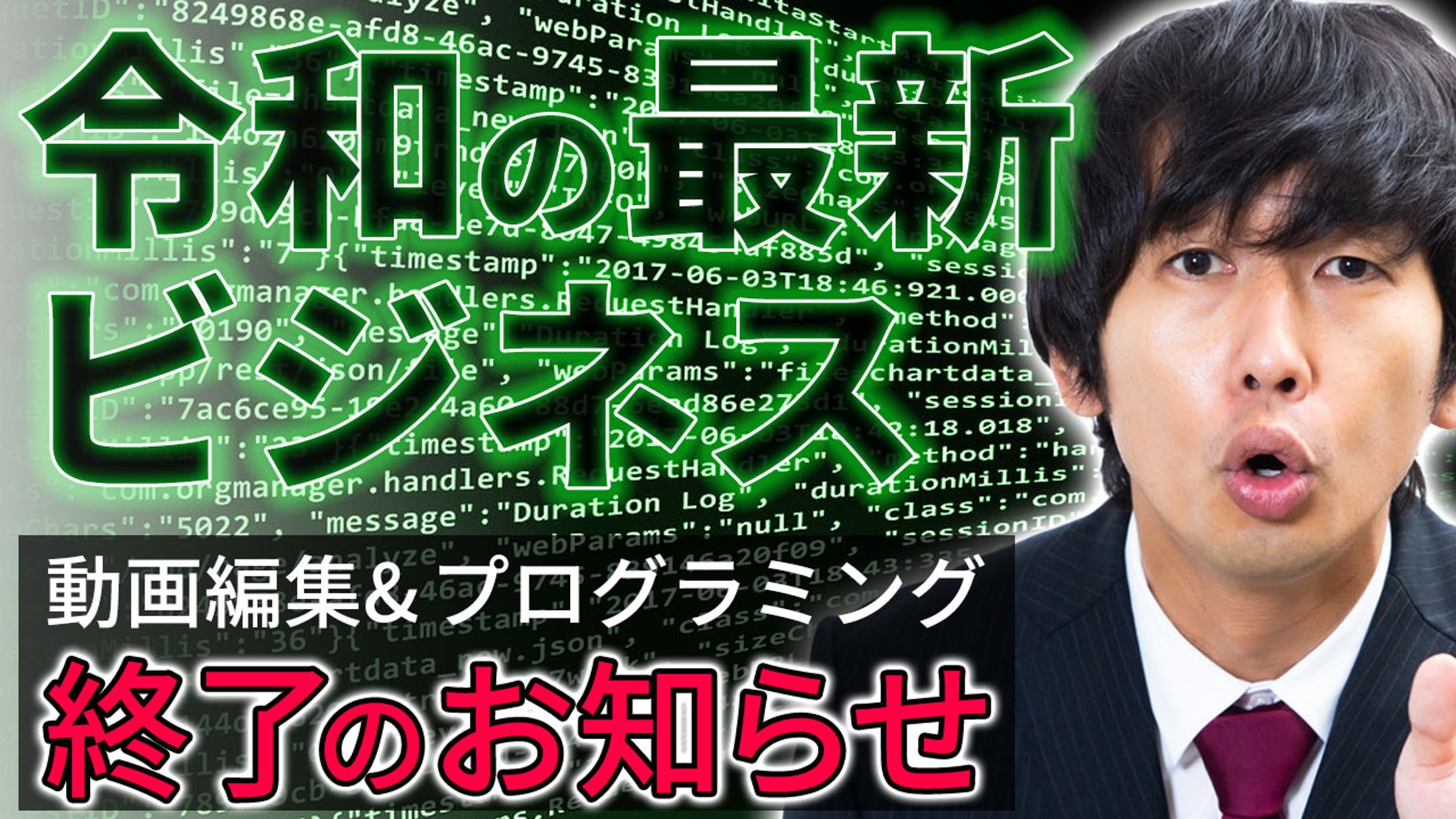 テストサムネ-1