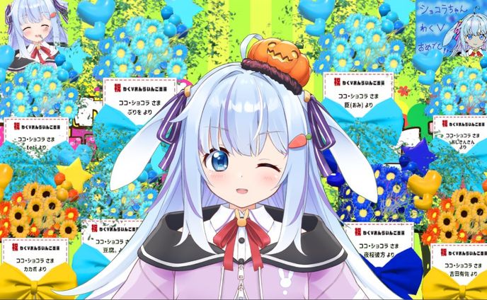 【第17回】わくV出演