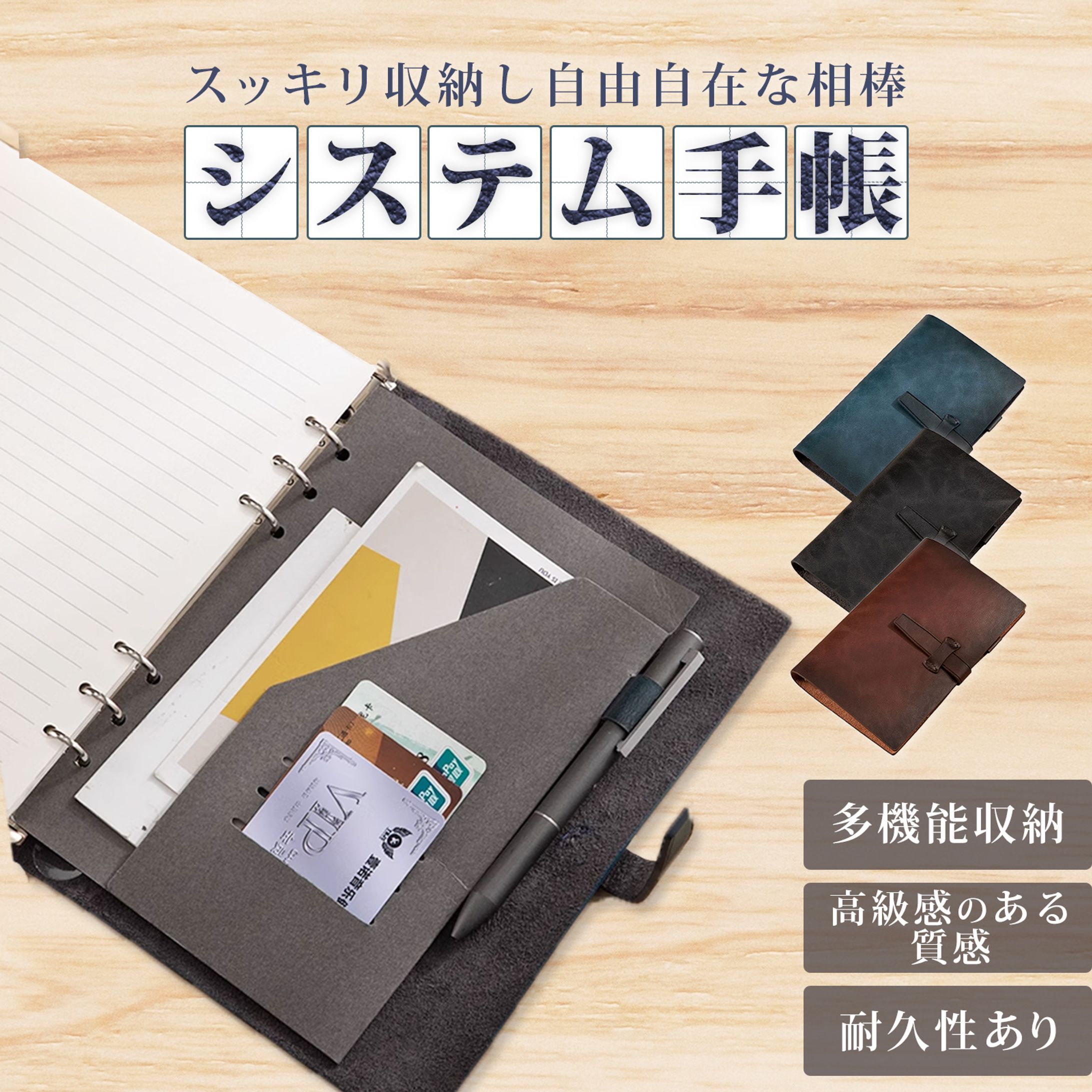 商品画像_手帳-1