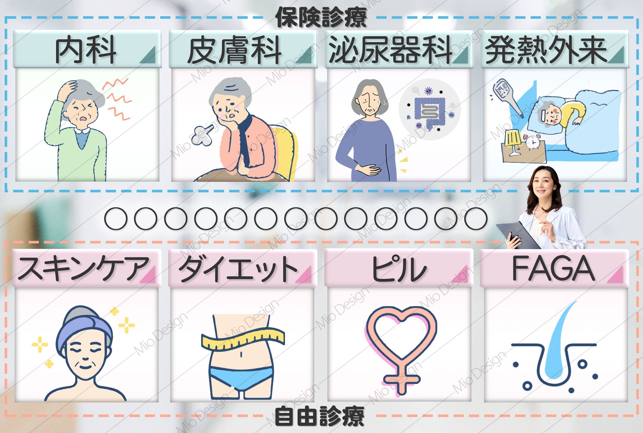 リッチメニュー-1