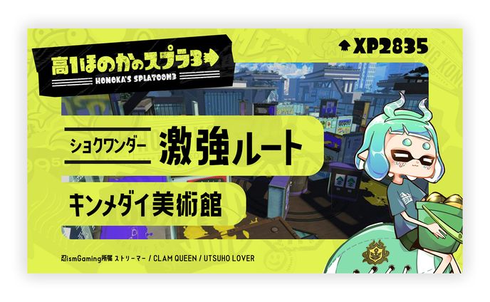 THUMBNAIL DESIGN / ほのかのゲーム部屋