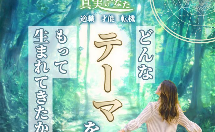 【ココナラサムネイル19】出品ページサムネイル
