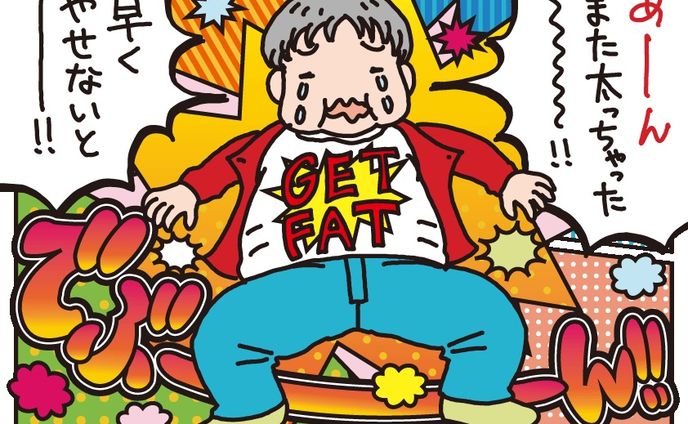 Diet woman