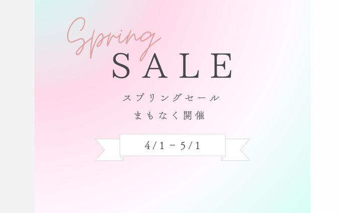 Springsaleのバナー
