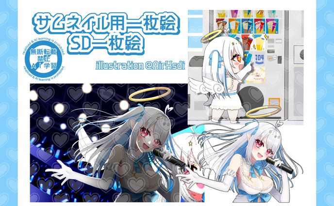 VTuberマリア・アムネアさん　サムネイル抜けイラスト