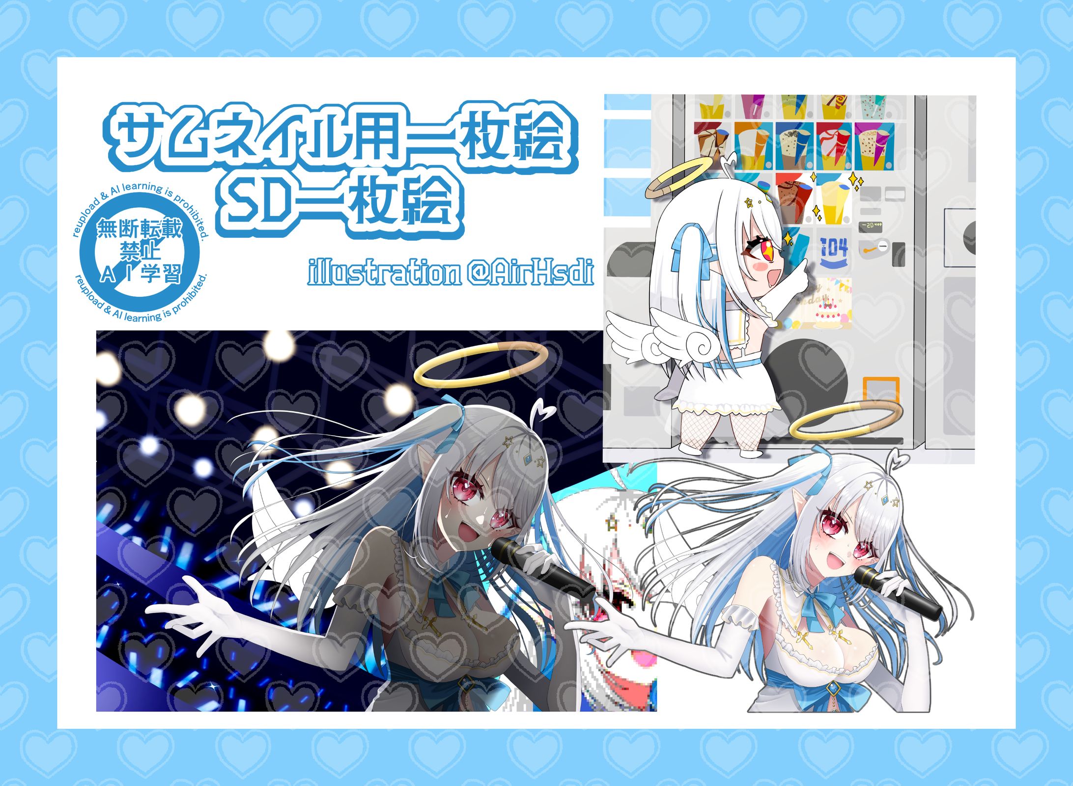 VTuberマリア・アムネアさん　サムネイル抜けイラスト-1