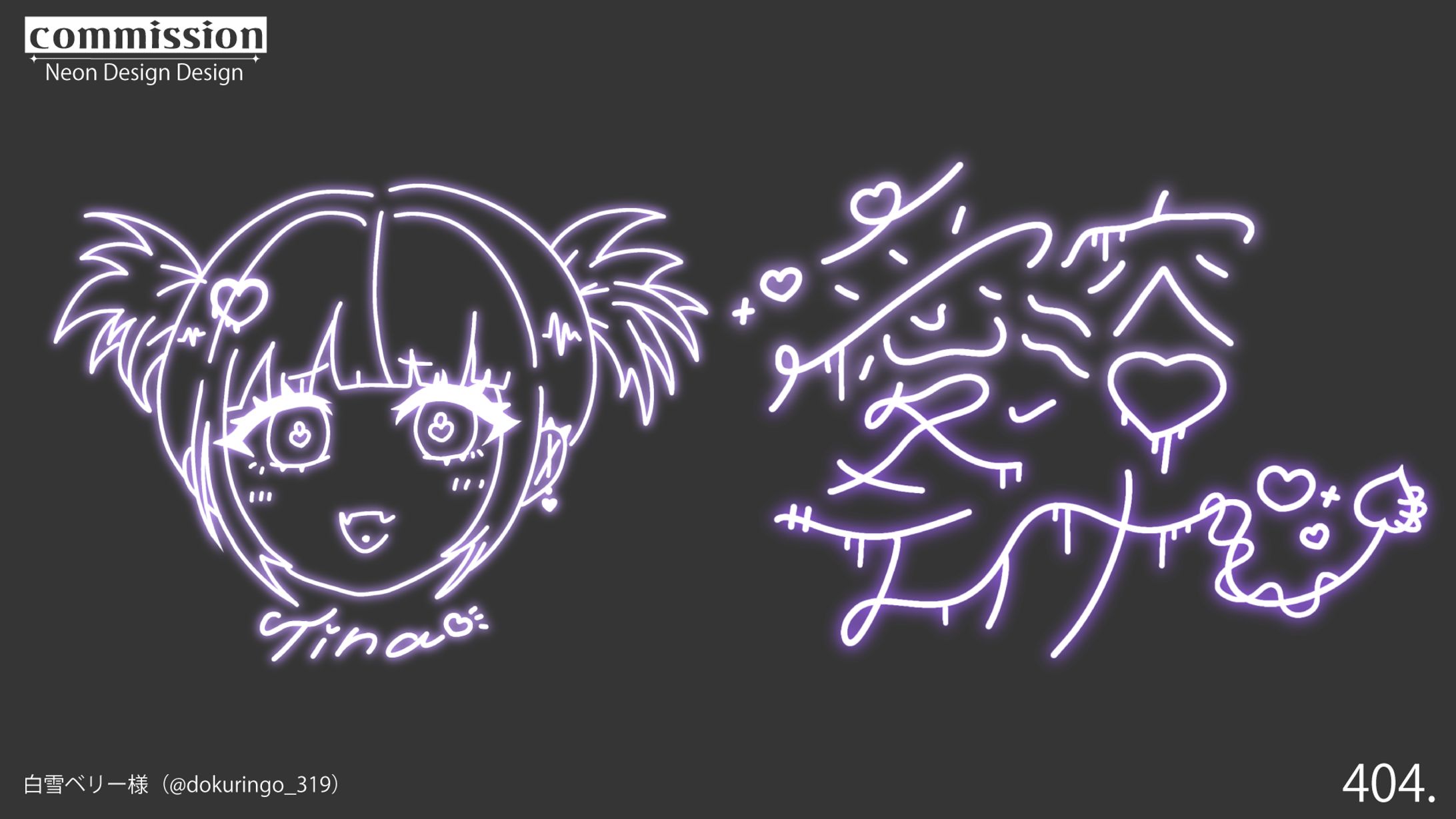 ネオンサイン-1