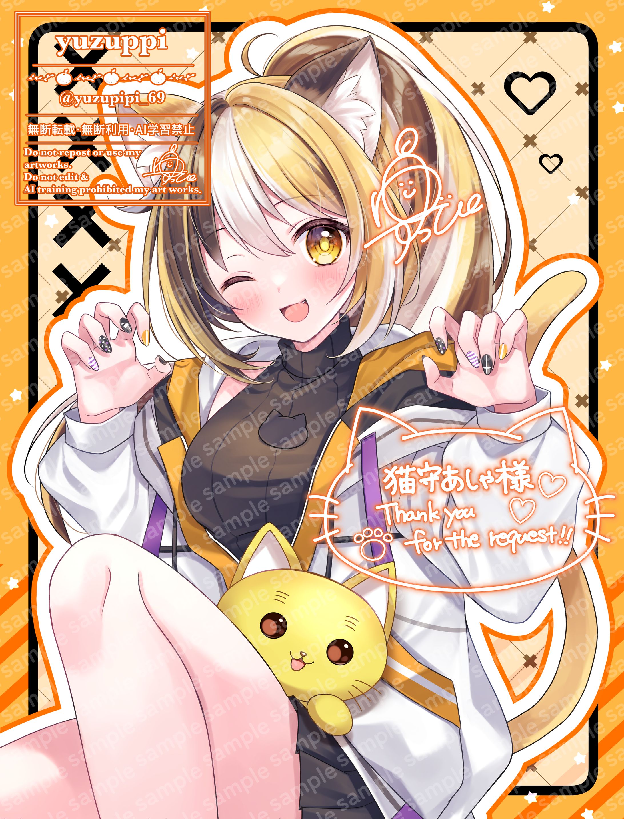 【commission】skebリクエスト-1