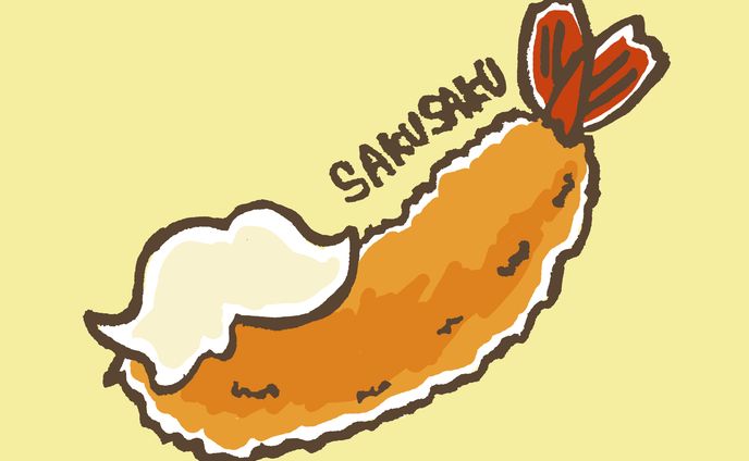 SAKUSAKUエビフライ