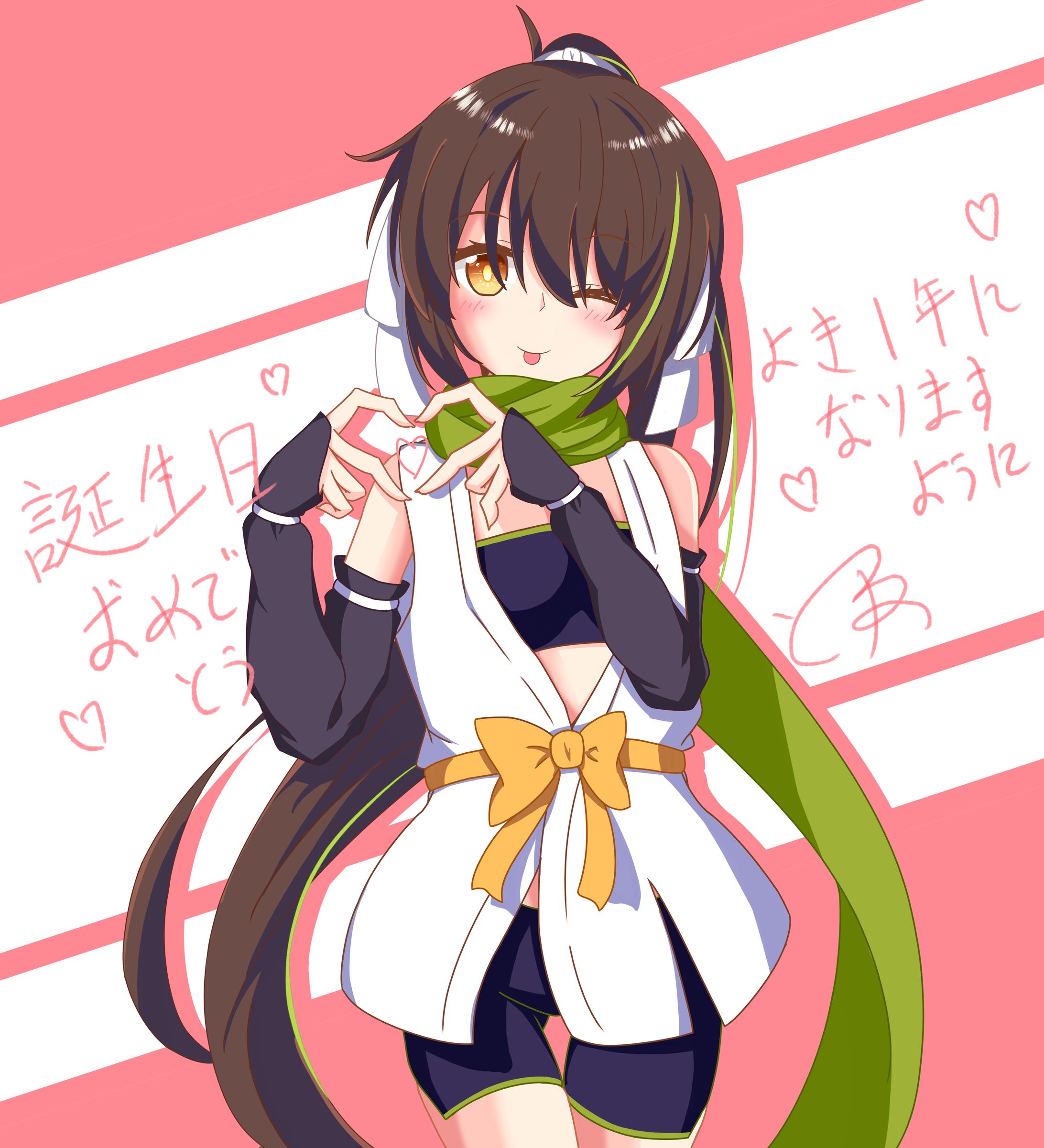忍出幸依誕生日-1