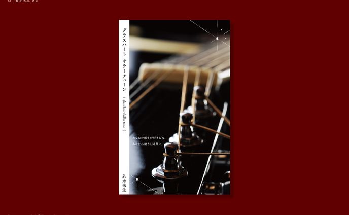 同人誌デザイン