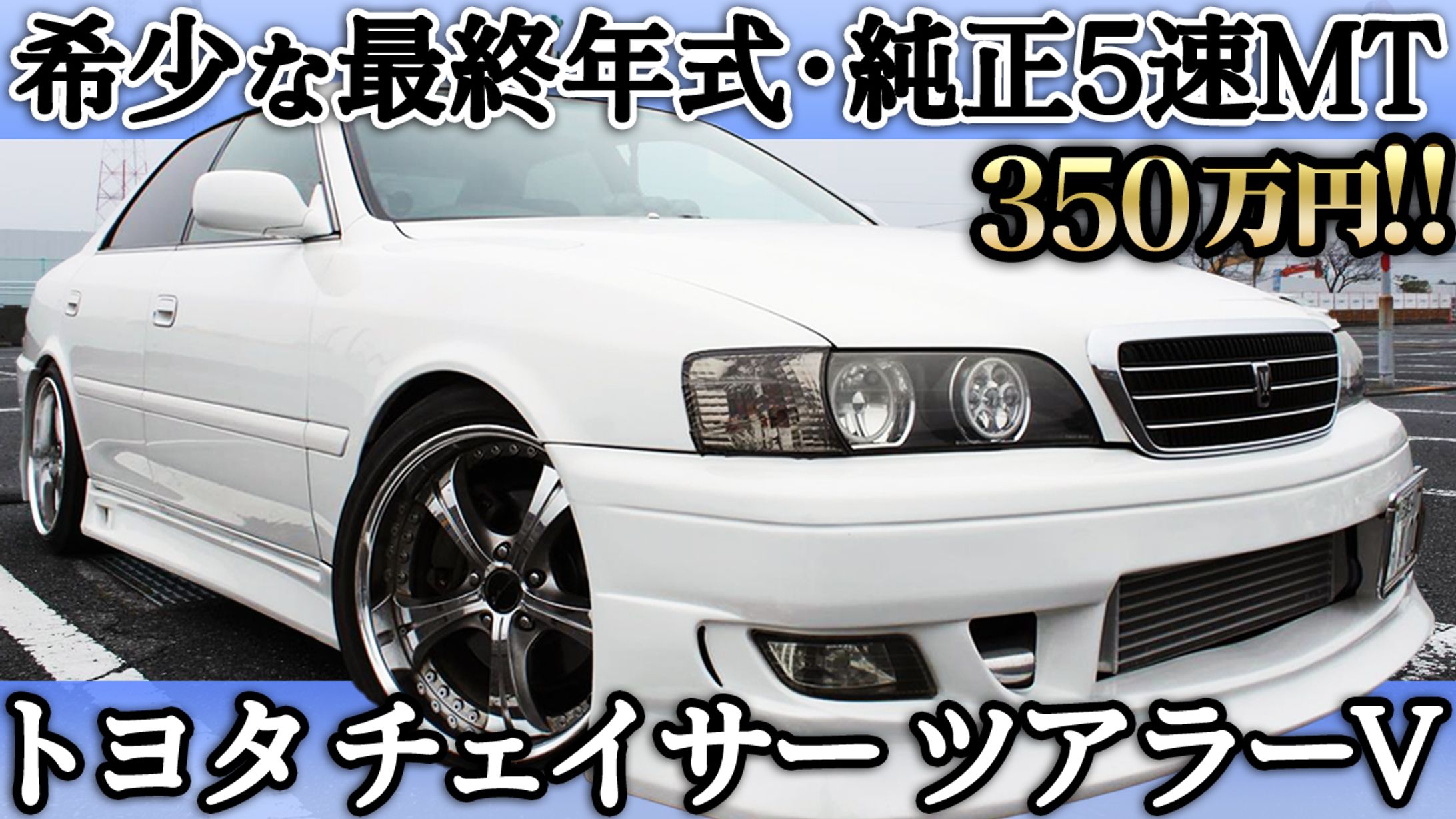 車販売_サムネイル-1