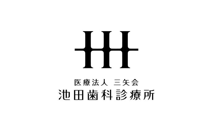 歯科クリニックのロゴデザイン