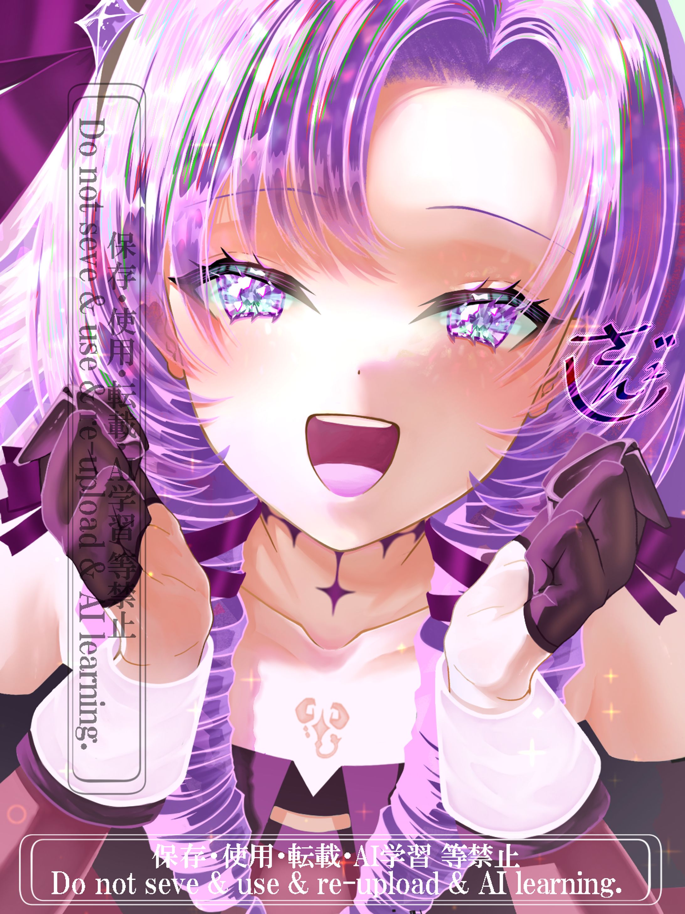 壱百満天原サロメさん 3D記念