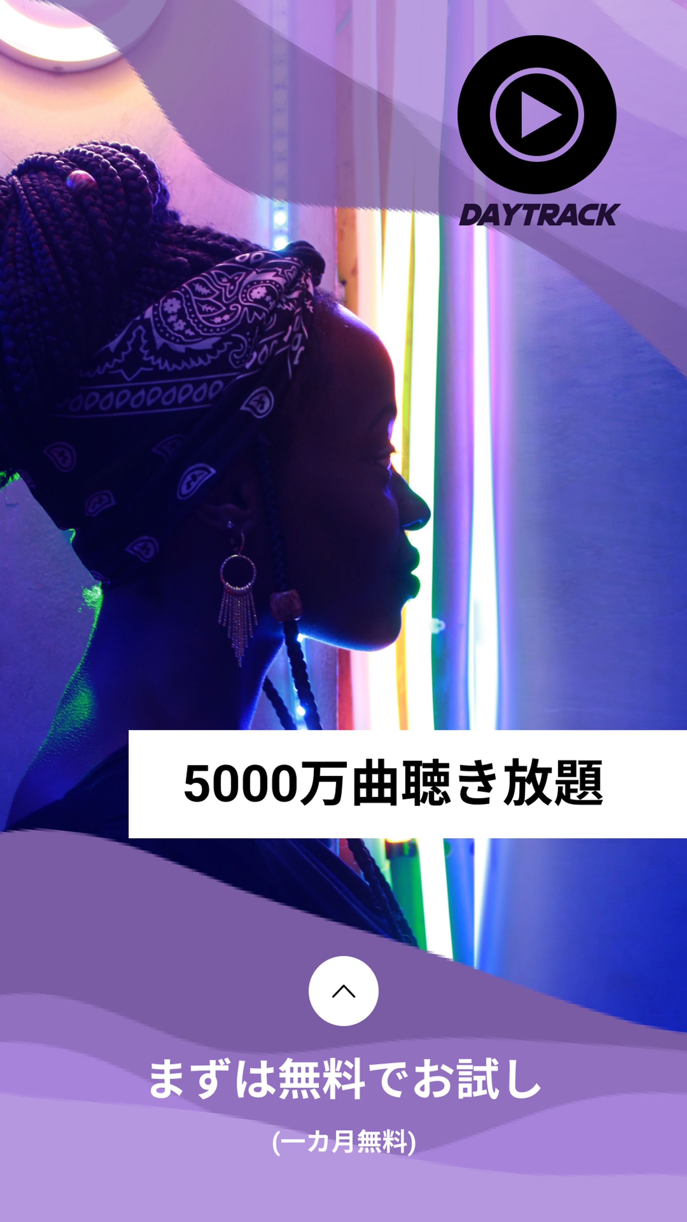 【Instagramストーリーズ】音楽配信サービス広告-1