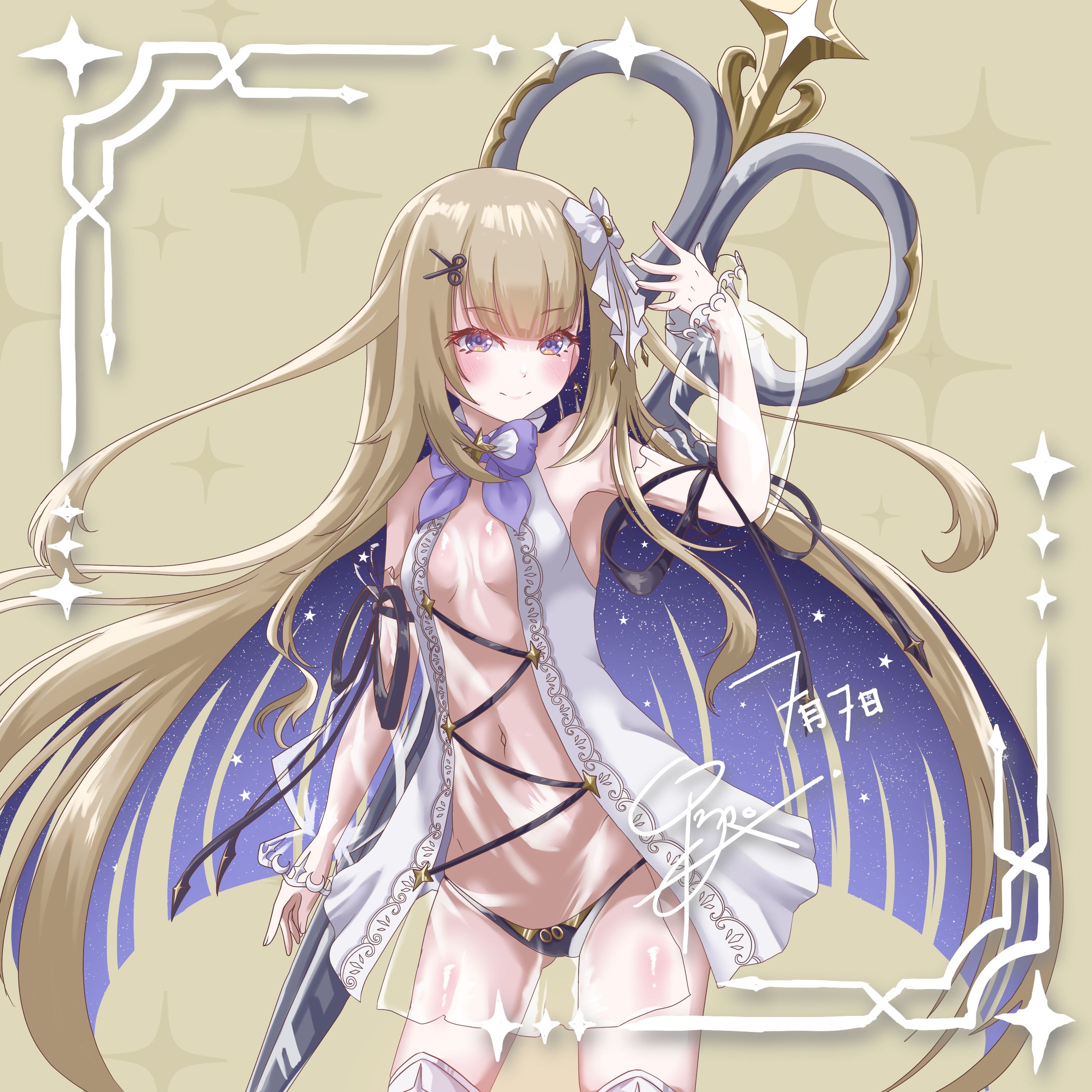 Amanogawa Shiina ✂️✂️✂️ (Phase Connect)-1