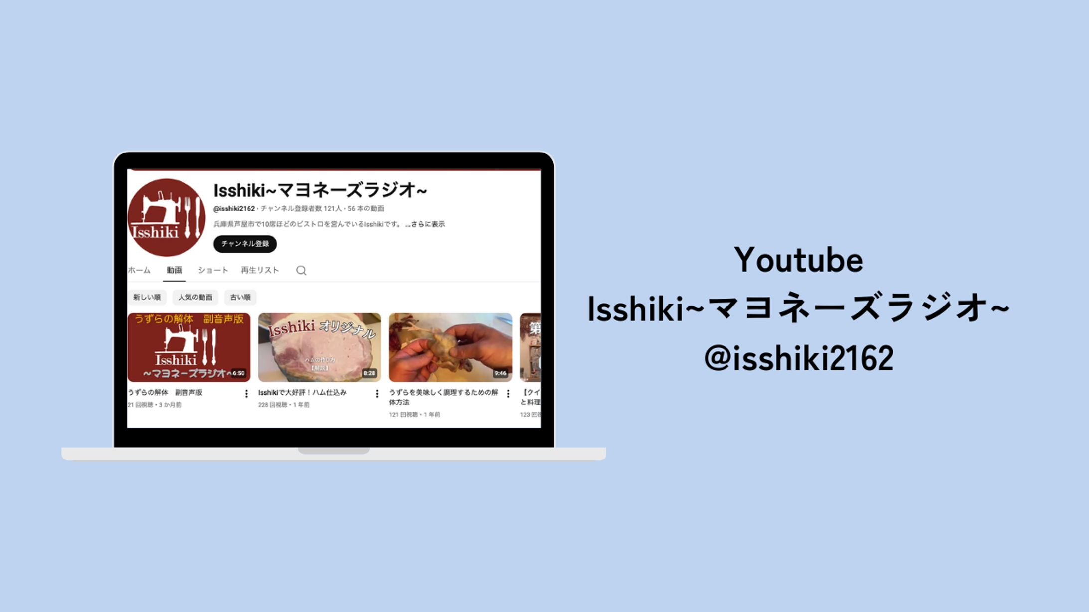 【Isshiki】動画編集/サムネイル作成-1