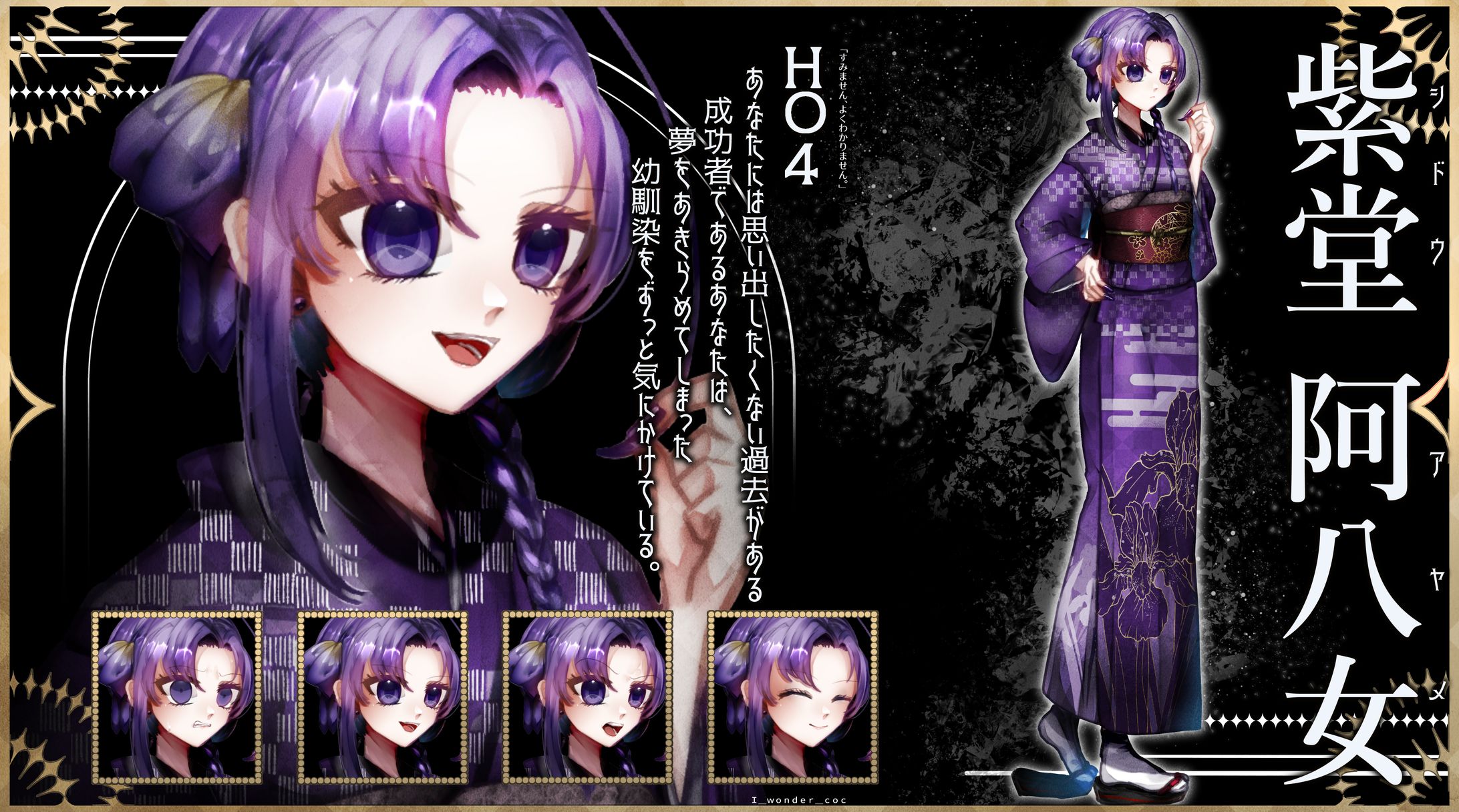 立ち絵ディスプレイ-1