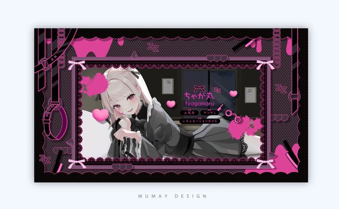 ちゃが丸様 / CHANNEL HEADER