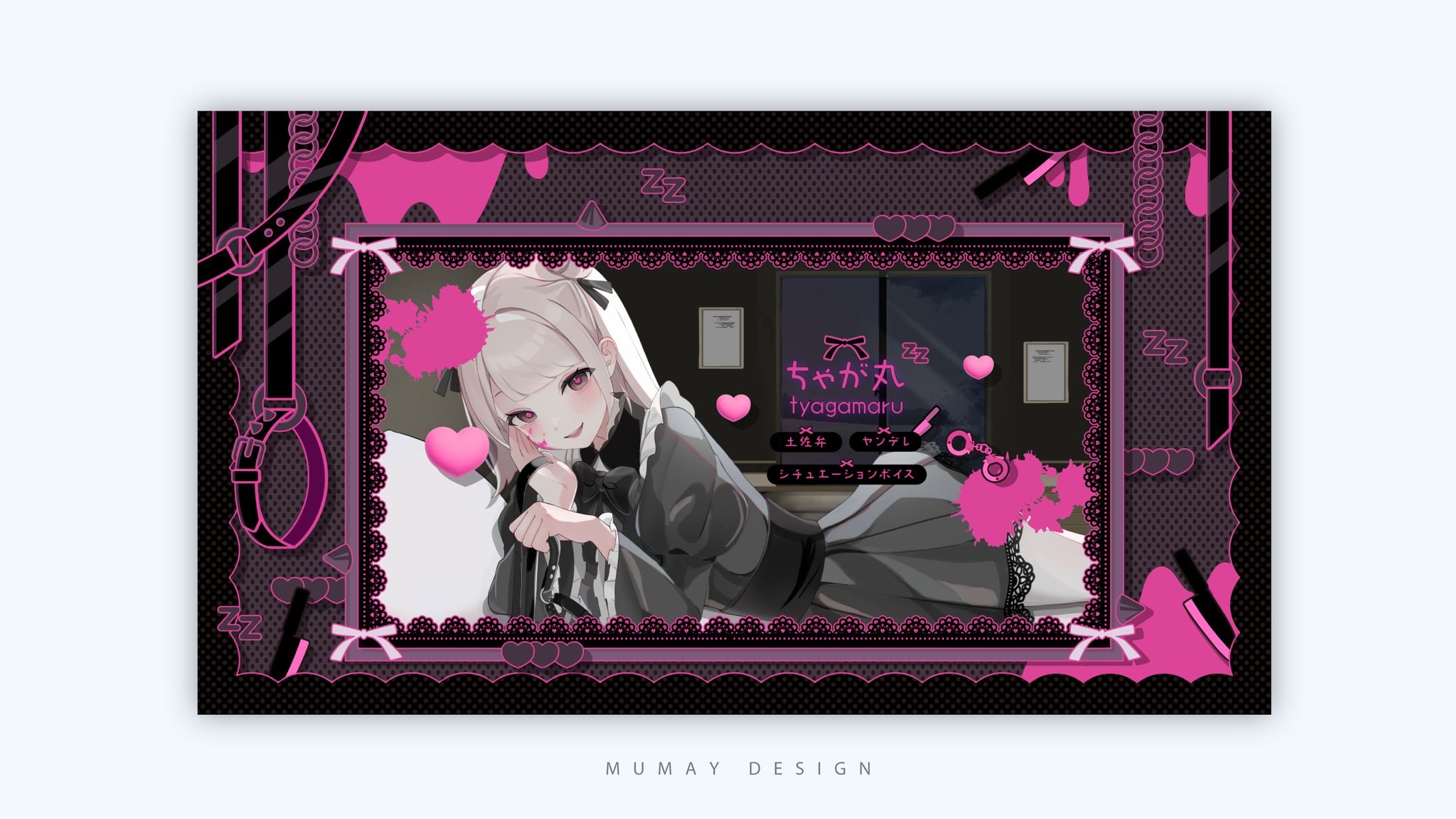 ちゃが丸様 / CHANNEL HEADER-1