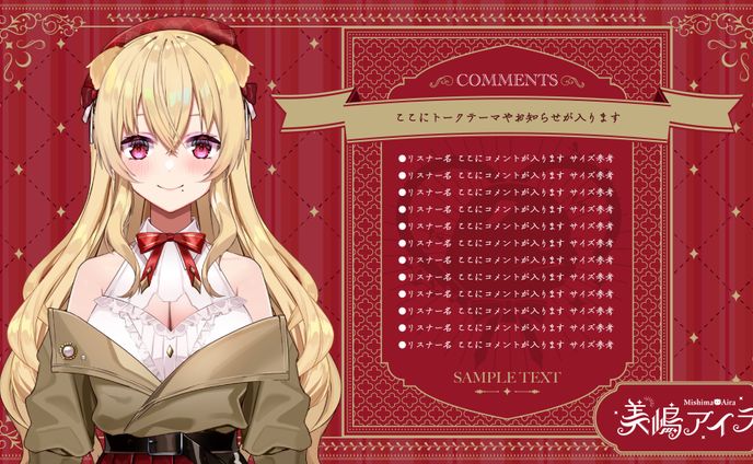 美嶋アイラ_overlay