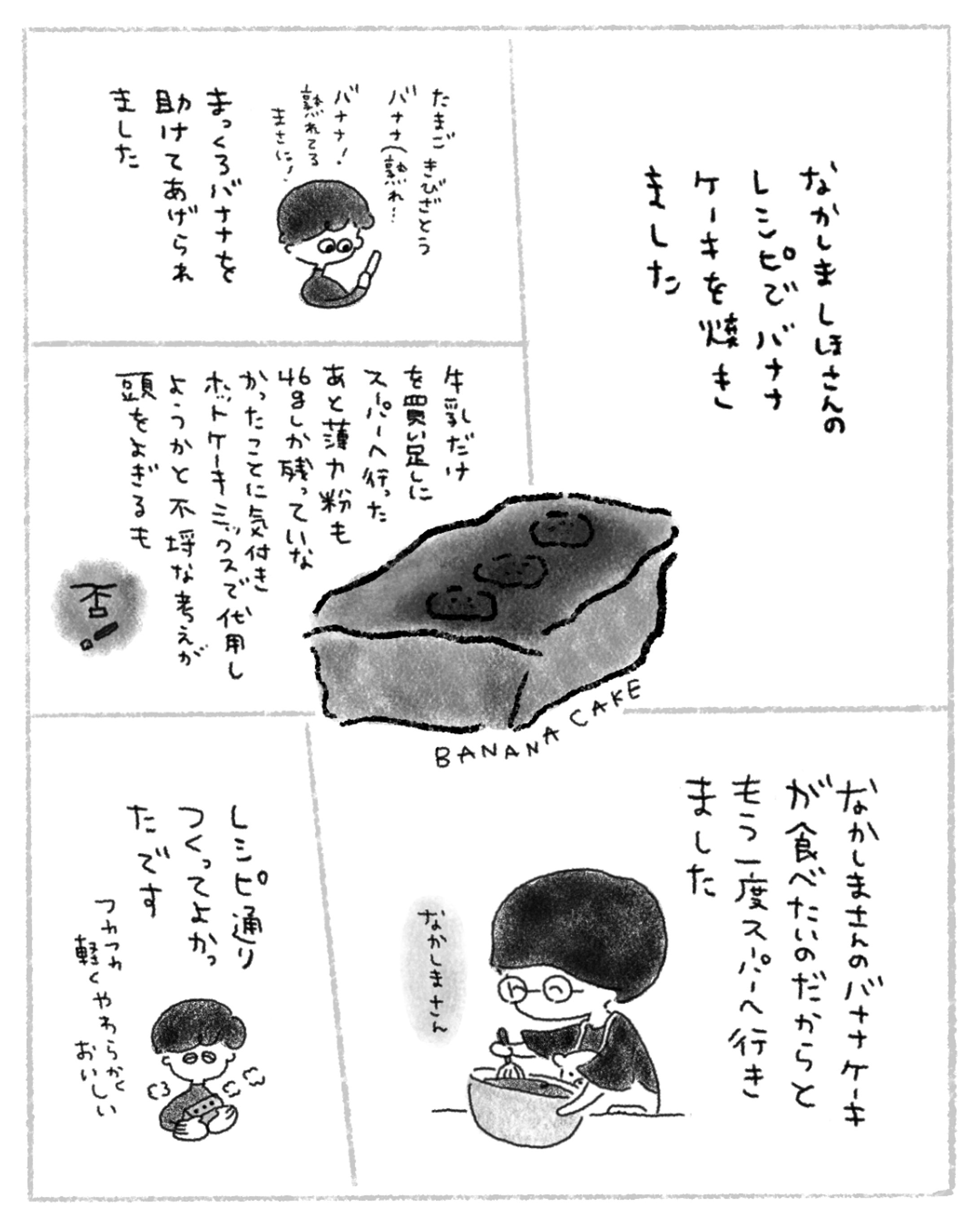 その他のイラストタッチ-1