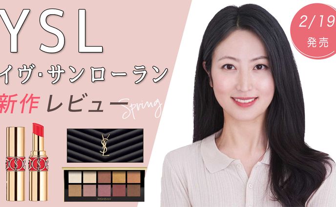 美容系サムネ