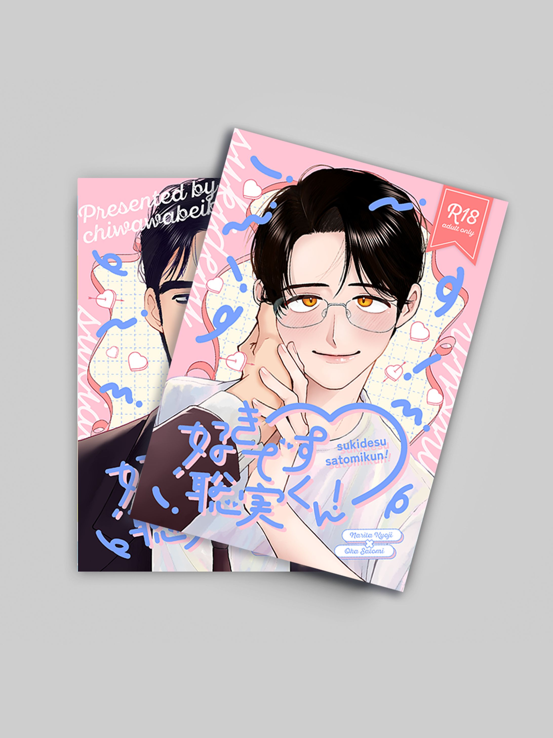 同人誌デザイン No.29-1