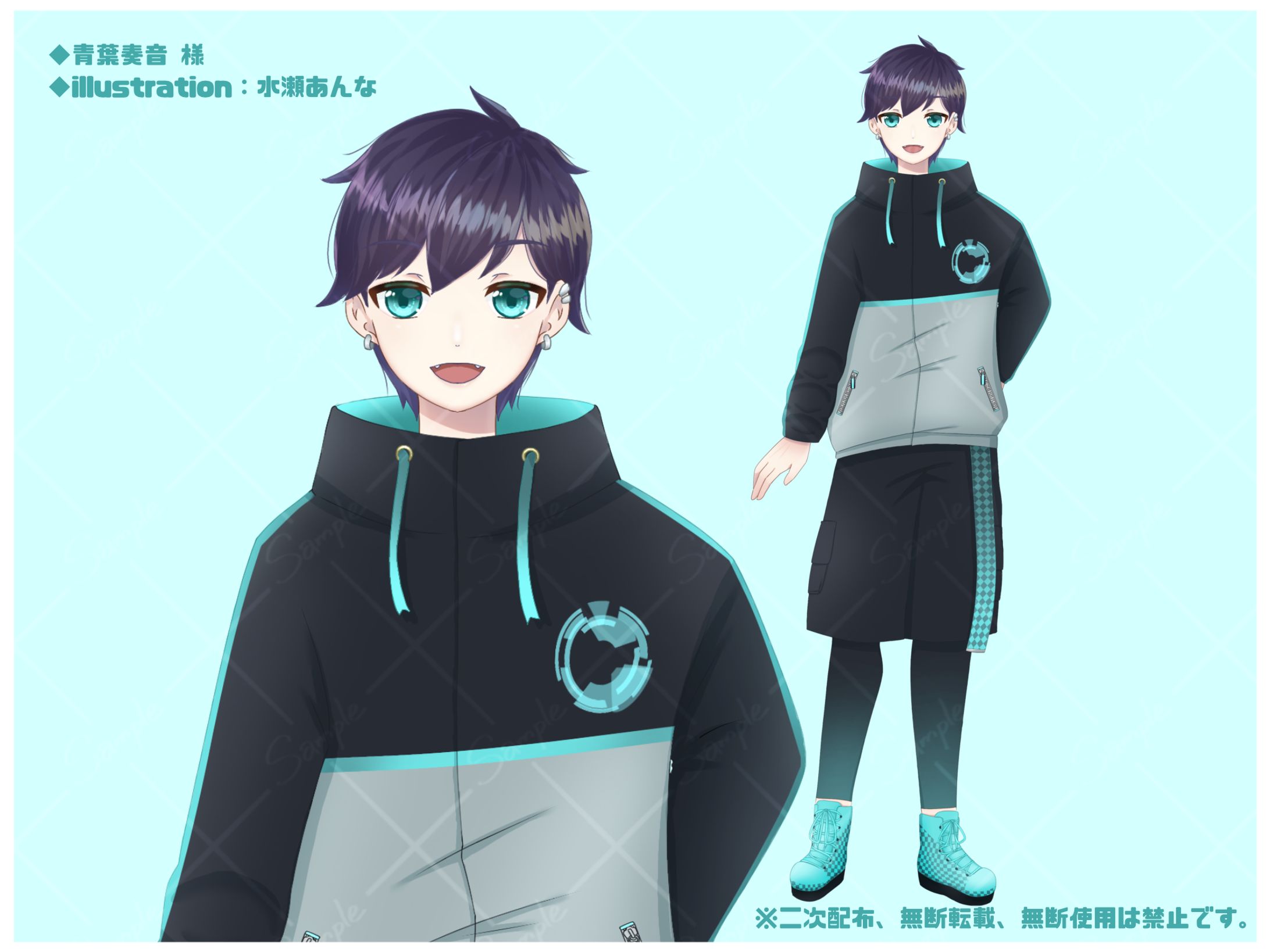 【青葉奏音 様】立ち絵等-1