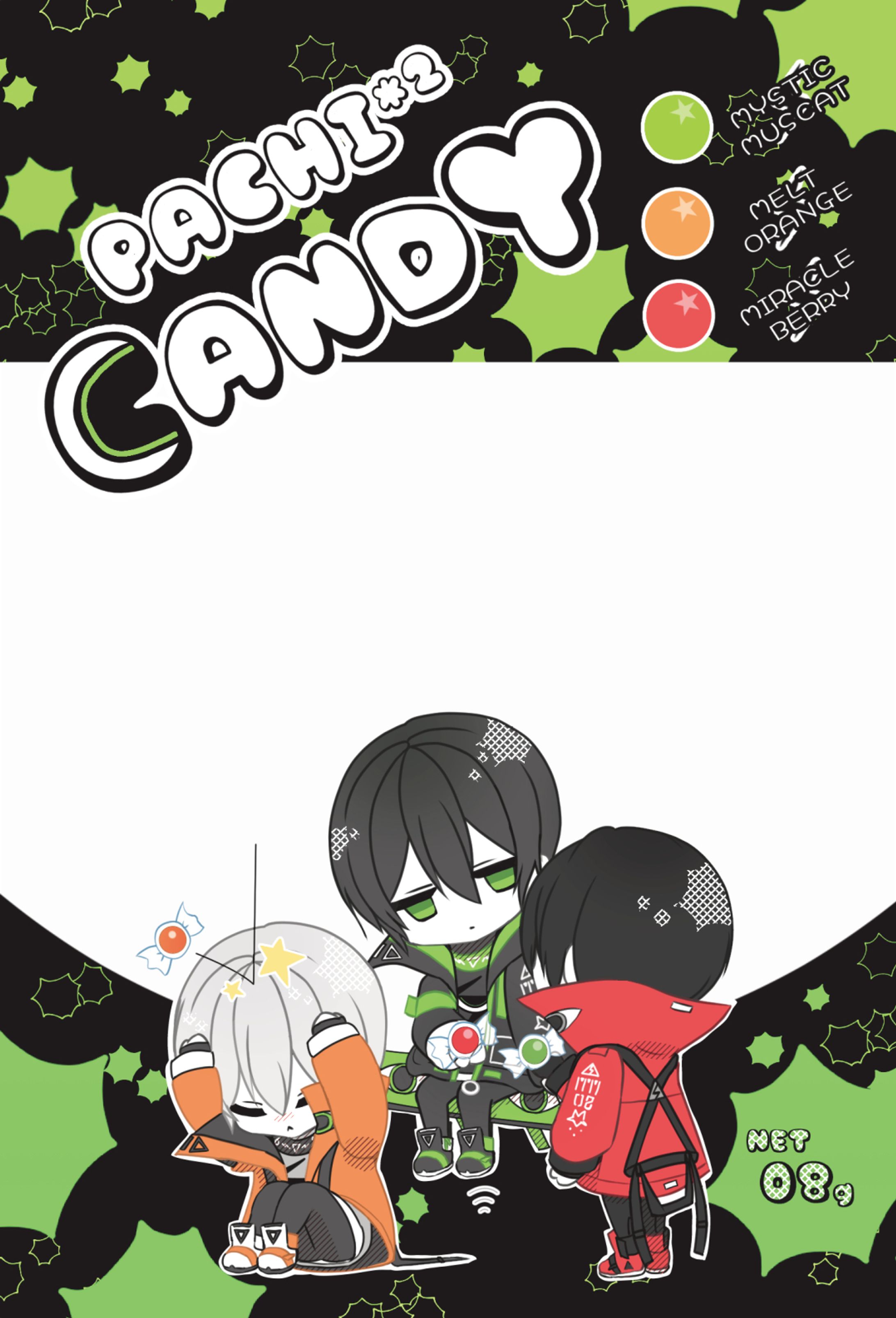 【版権】#コンパス 零夜 -1