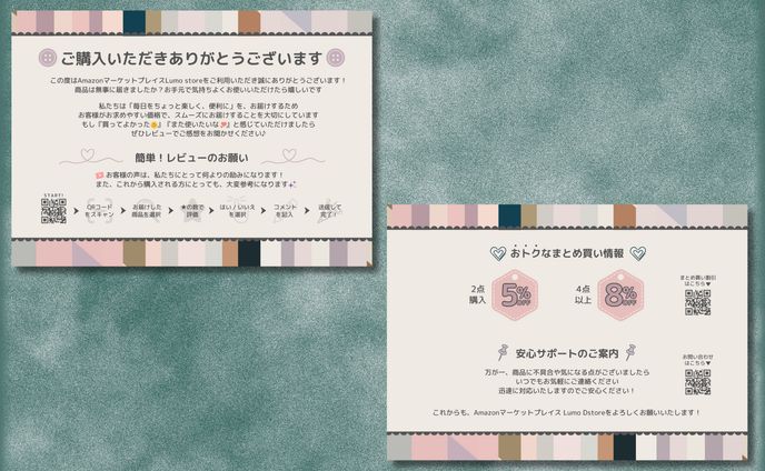【Thanksカード】ECショップ くすみカラー