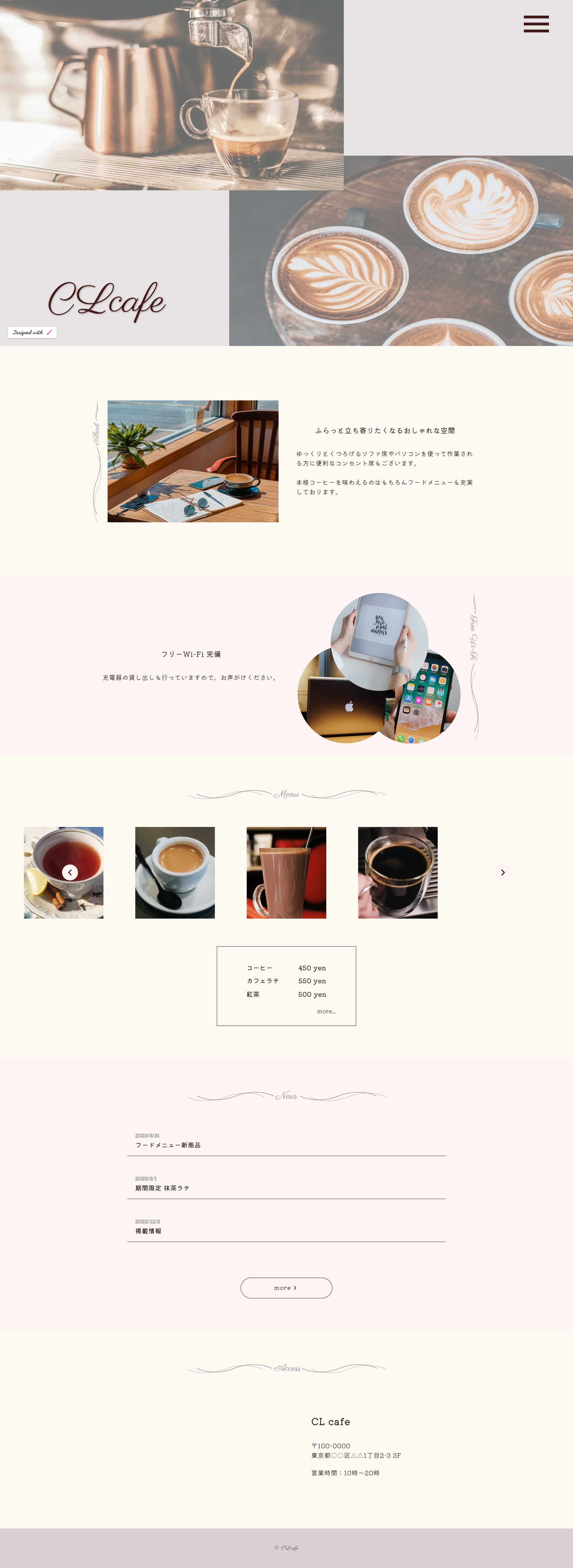 CLcafeのサイト【自主制作】-1
