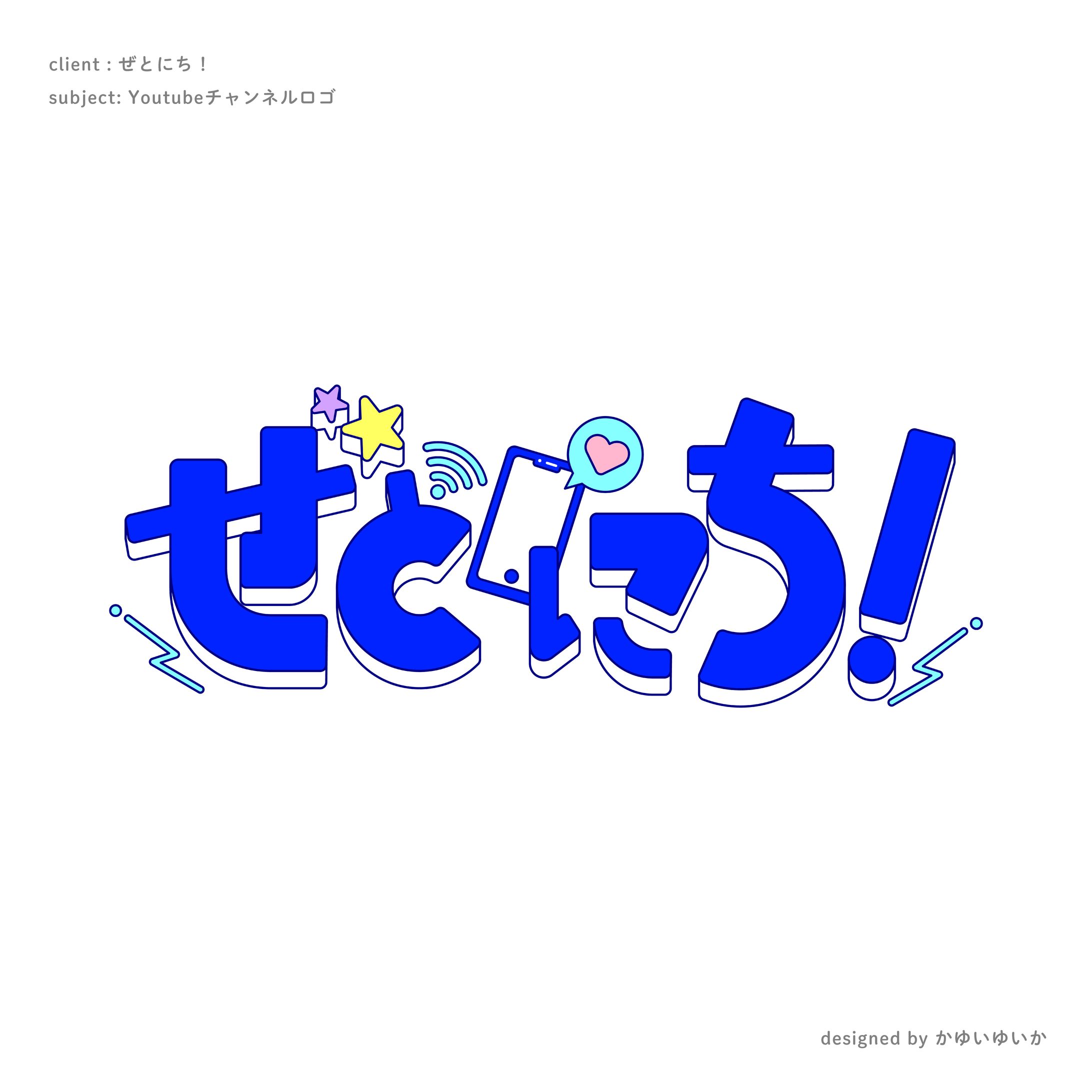 【チャンネルロゴ】ぜとにち！-1