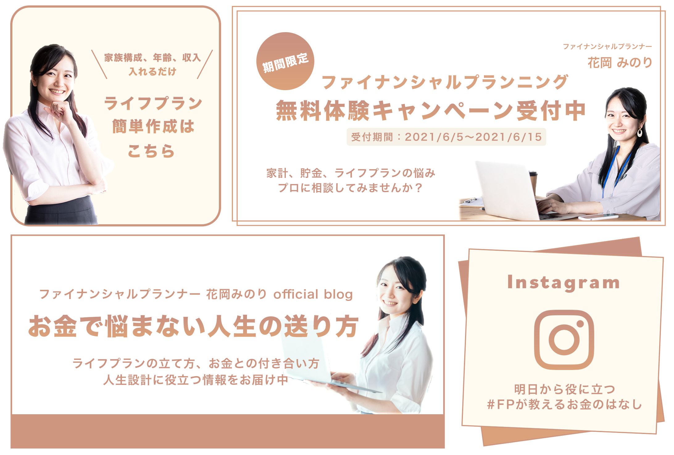 LINEリッチメニュー-1
