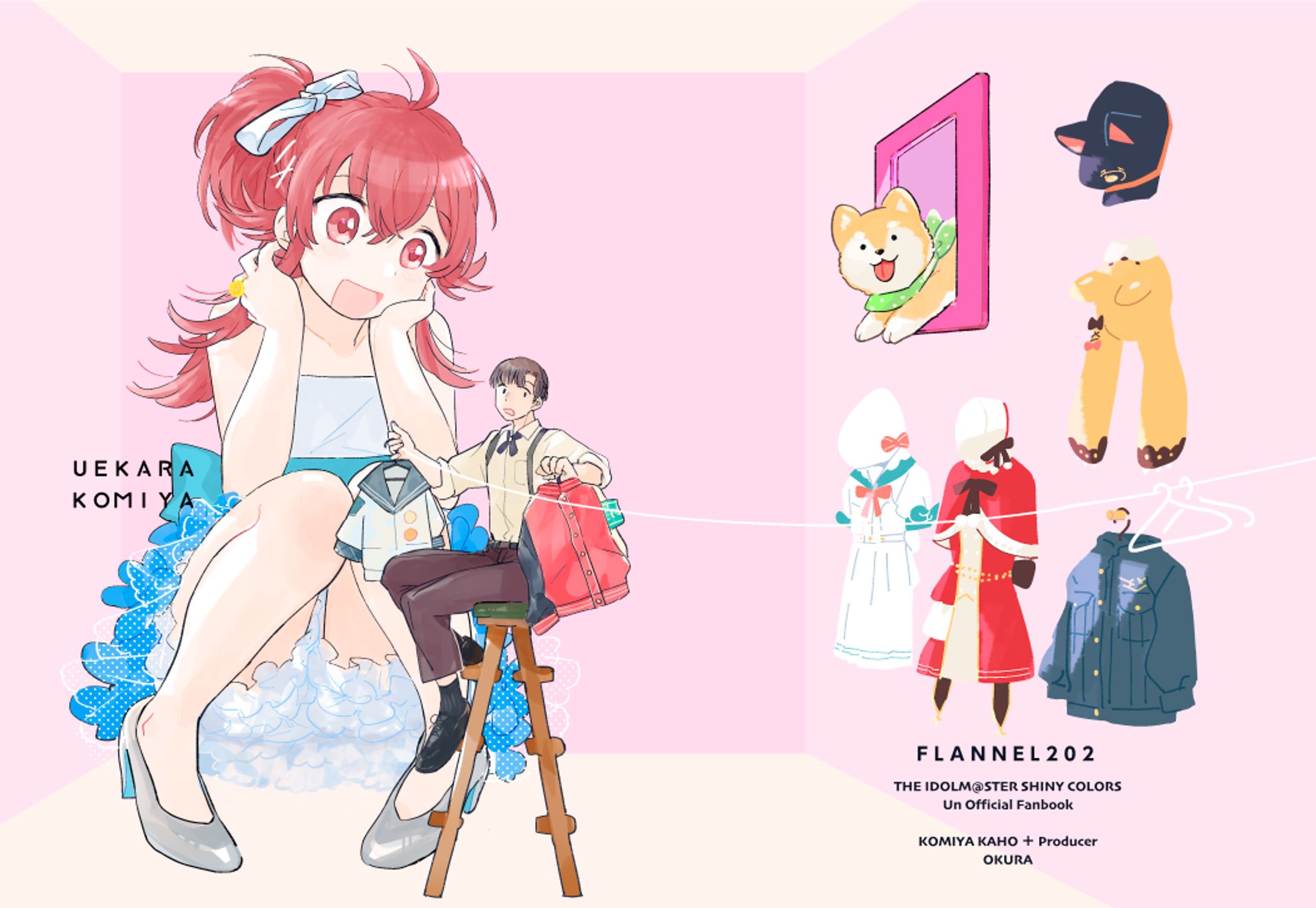 【同人誌】上からコミヤ-1
