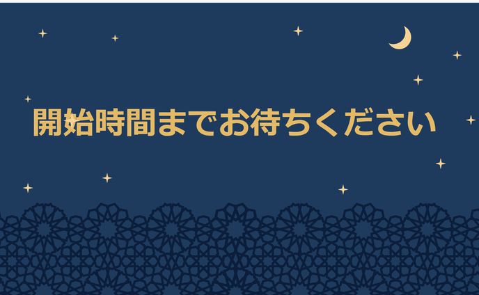 夜活部イベントスライド
