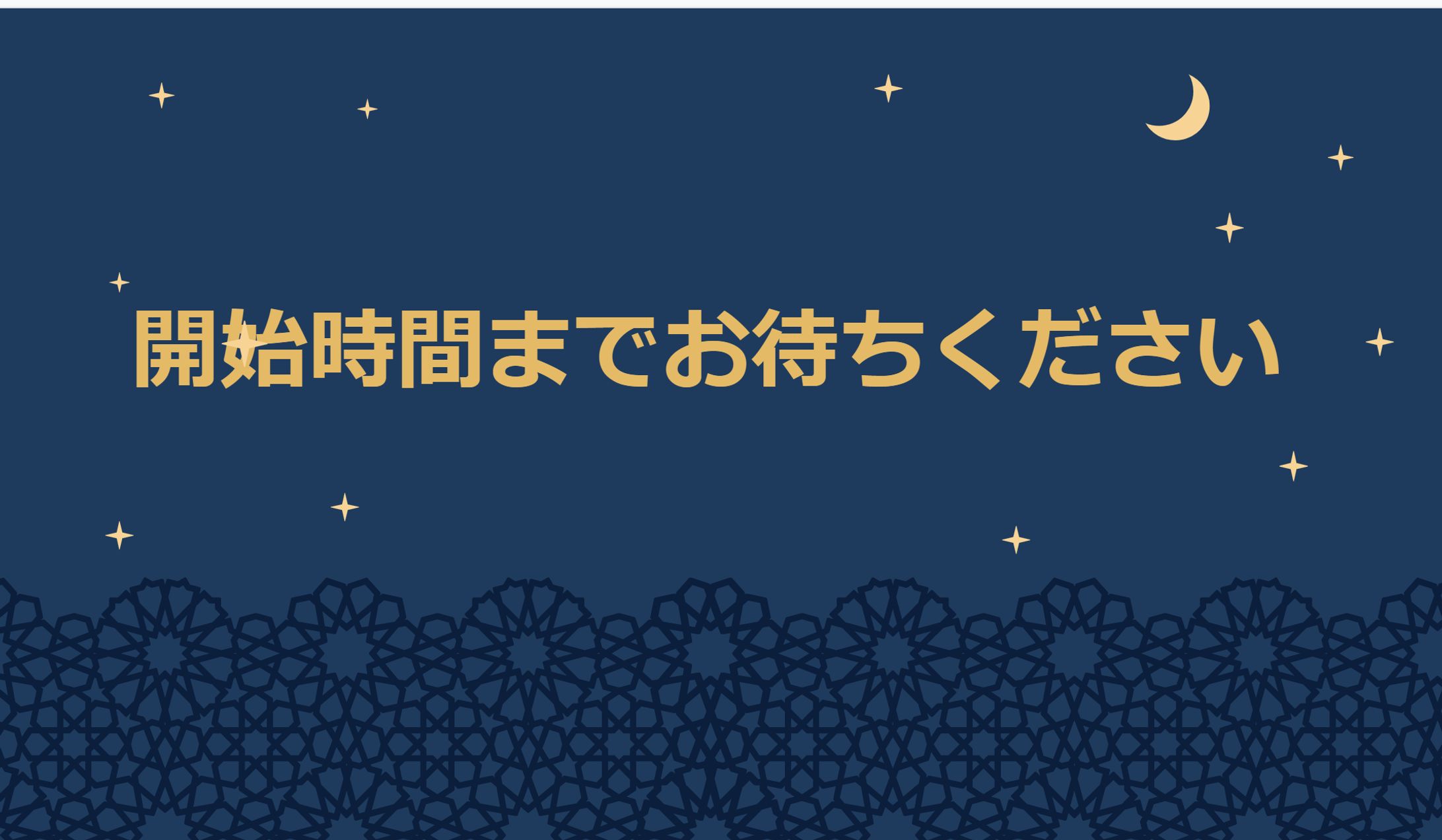 夜活部イベントスライド-1