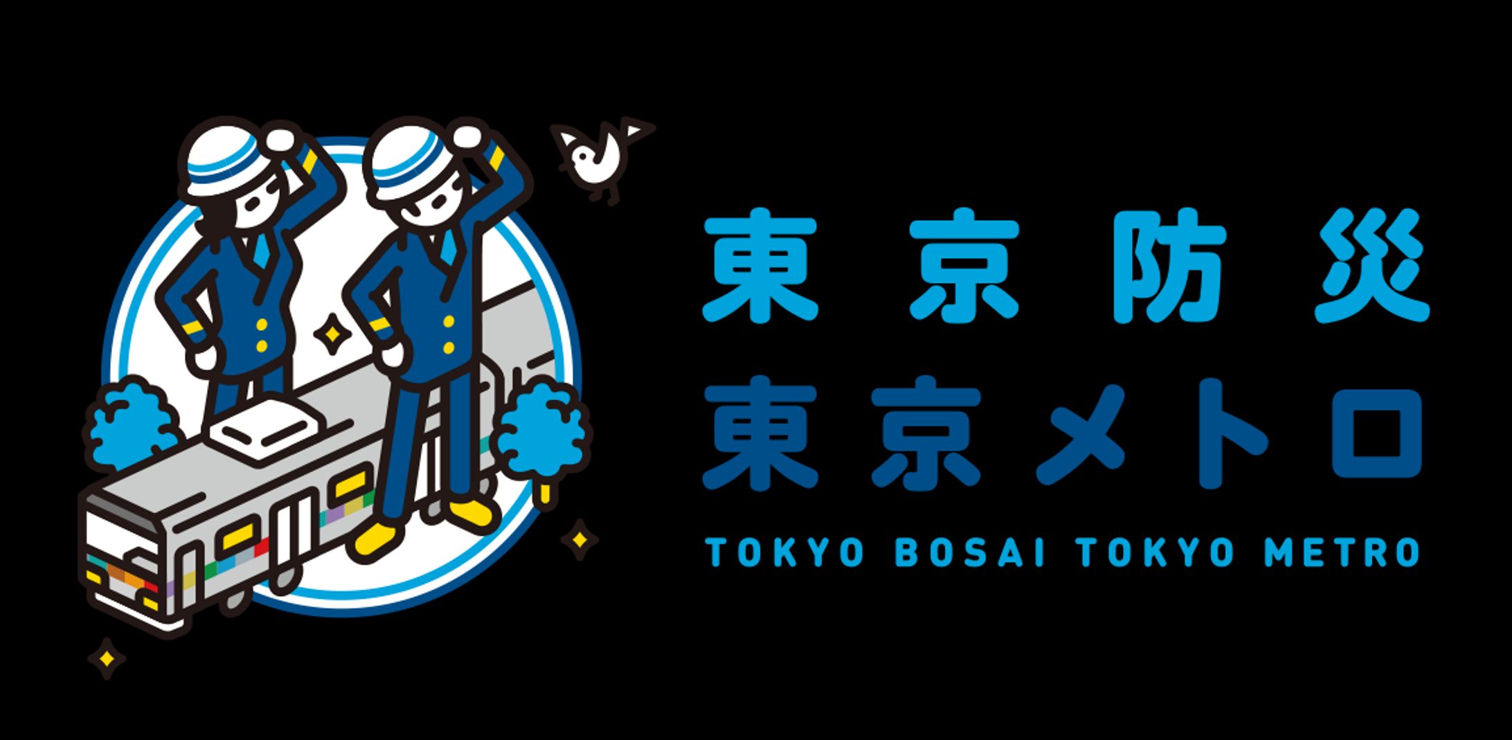 コンサルティング｜企業防災①-1