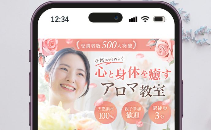 pop、ファーストビュー