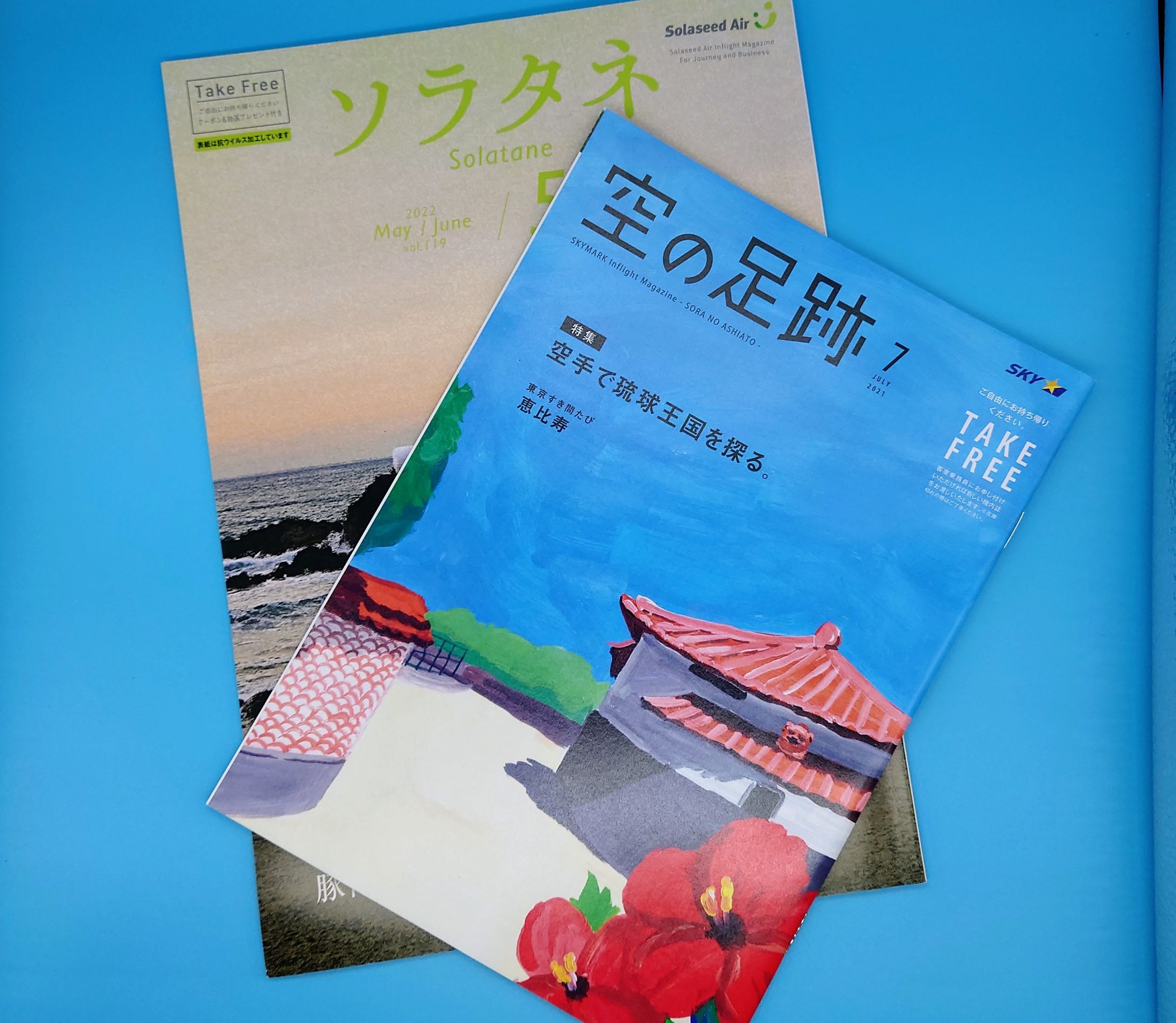 機内誌の取材執筆-1