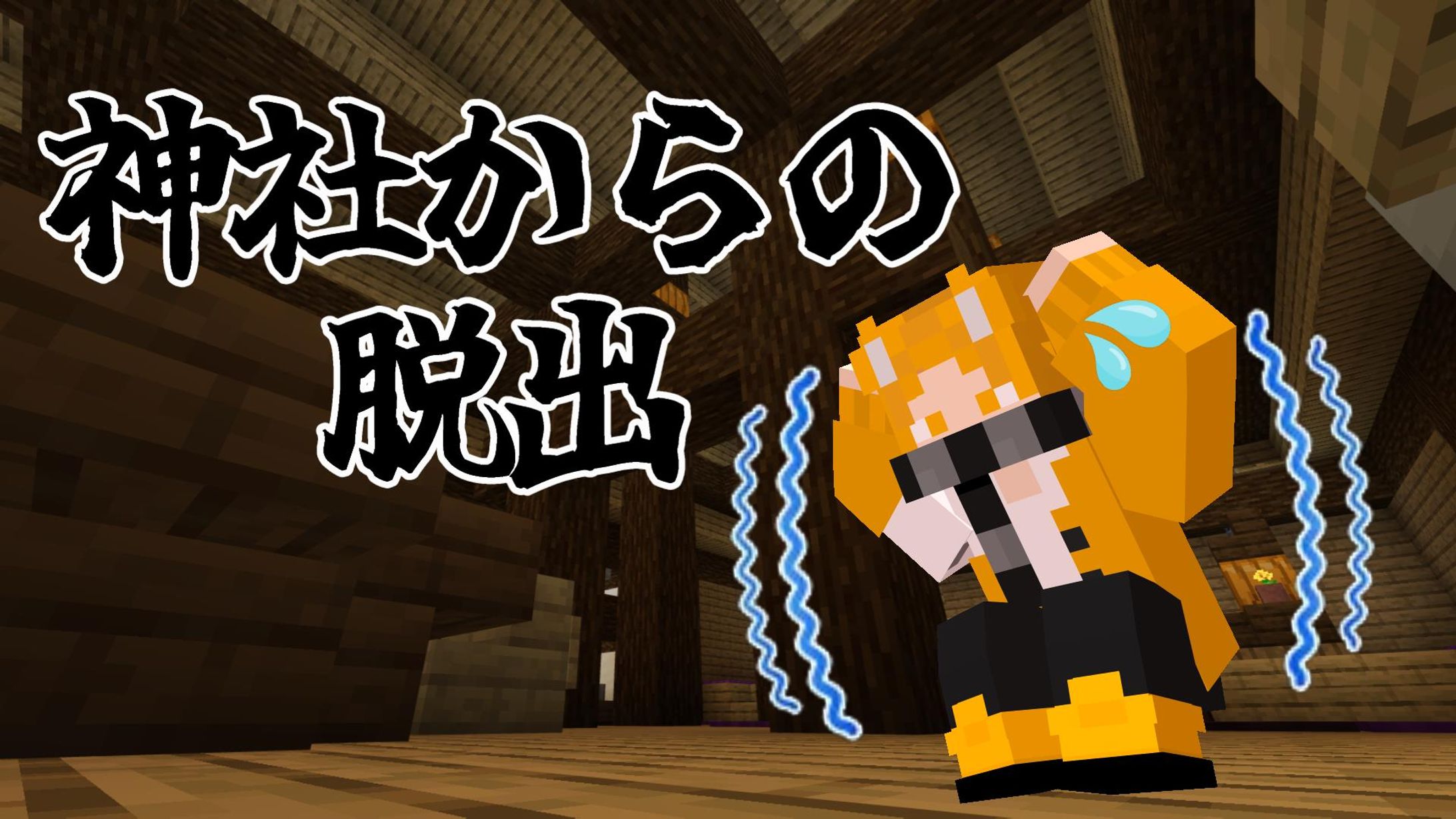 サンプル３文字あり-1