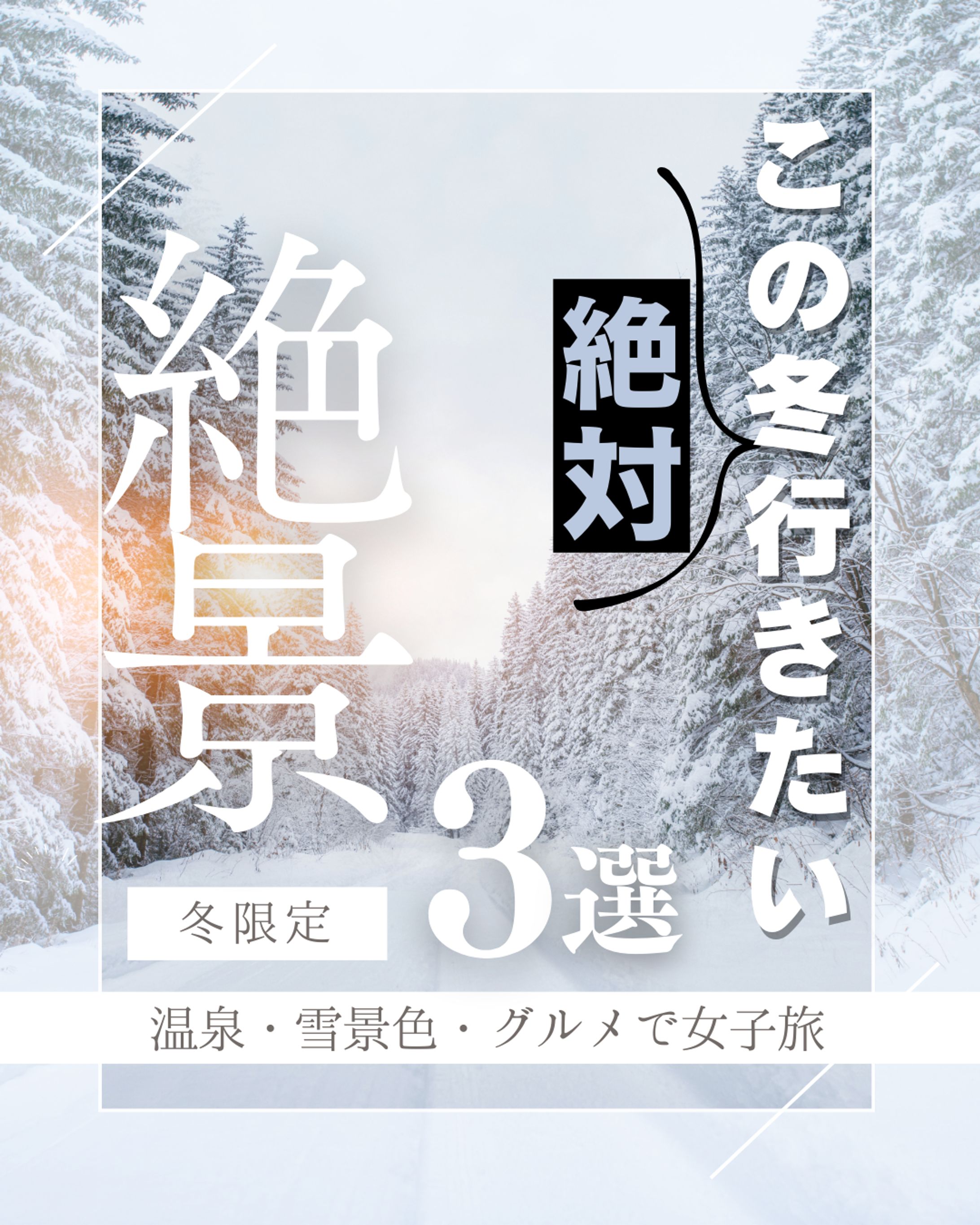 Instagramのフィード投稿-1