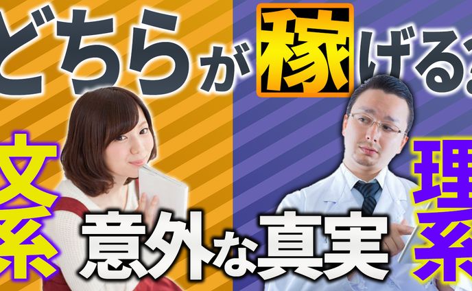 ビジネス系サムネ④