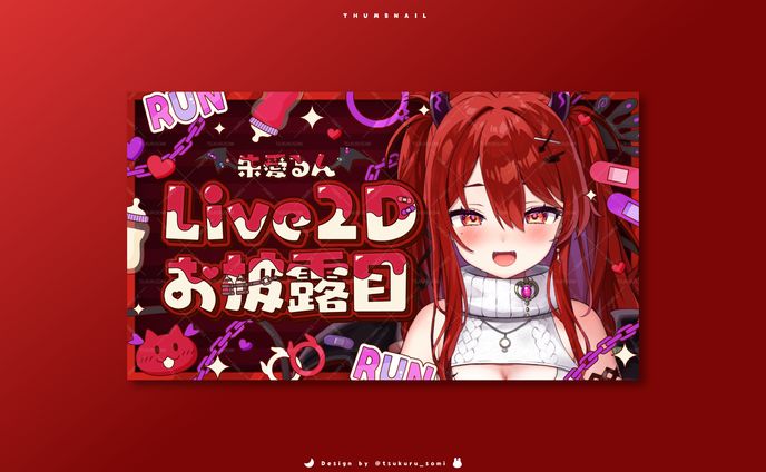 TUMBNAIL / 朱愛るん