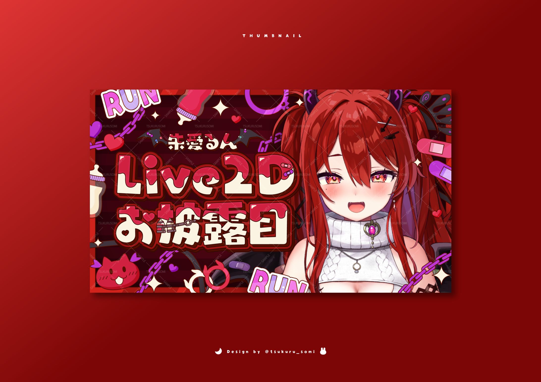 TUMBNAIL / 朱愛るん-1