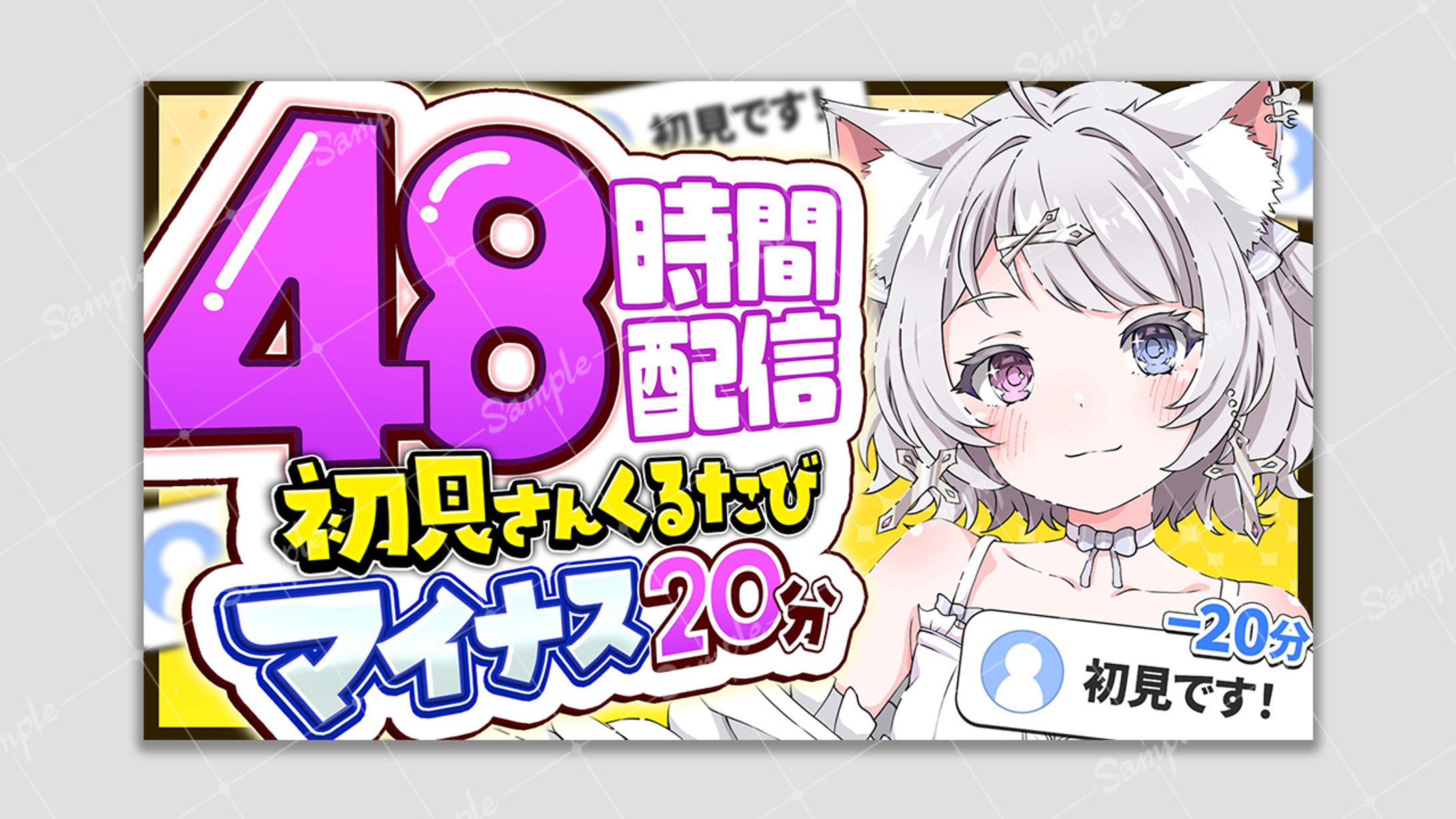 【ご依頼】48時間配信⁉サムネイル 崗本むおん様-1