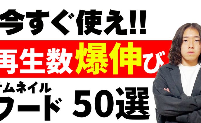 サムネイルコピー５